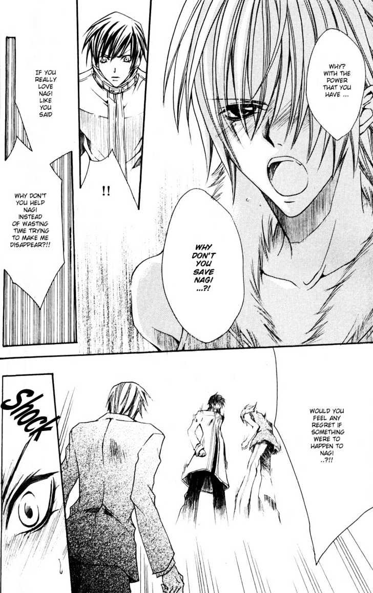 Shugoreisama ni Tsuitekoi Chapter 5 page 9 - Chapter 5 : Chapter Five