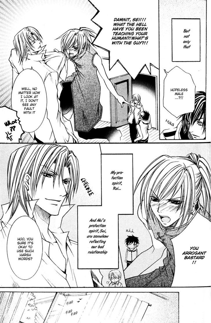 Shugoreisama ni Tsuitekoi Chapter 6.1 page 4 - Chapter 6.1
