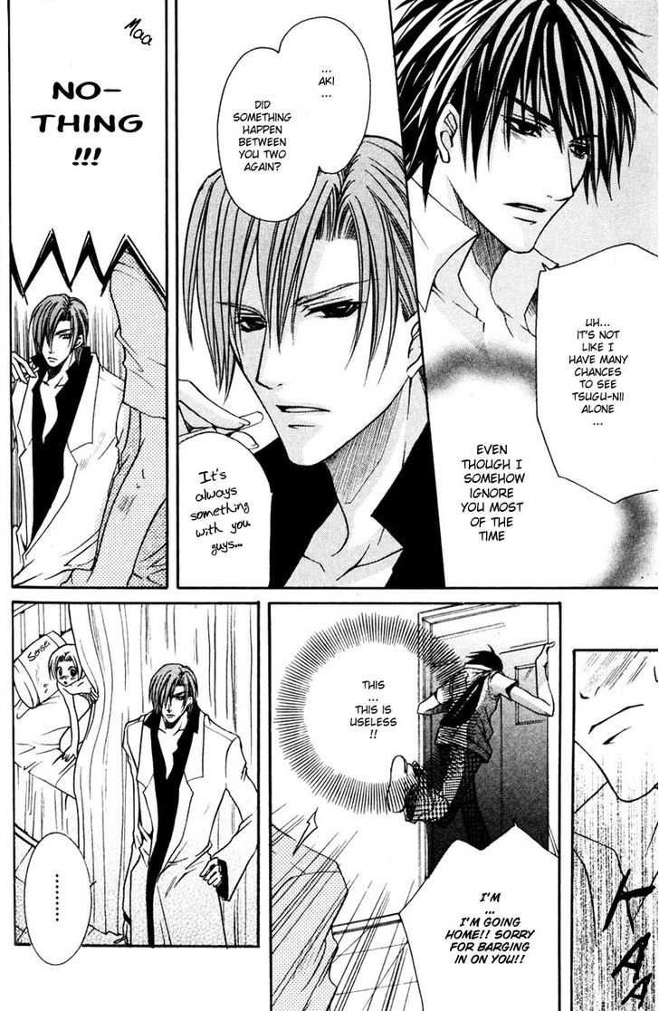 Shugoreisama ni Tsuitekoi Chapter 6.2 page 3 - Chapter 6.2