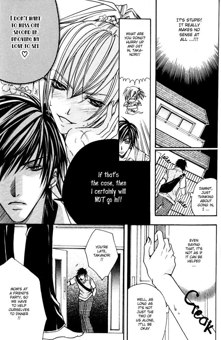 Shugoreisama ni Tsuitekoi Chapter 6.2 page 4 - Chapter 6.2