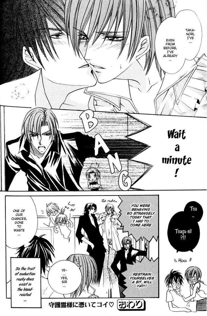 Shugoreisama ni Tsuitekoi Chapter 6.2 page 9 - Chapter 6.2