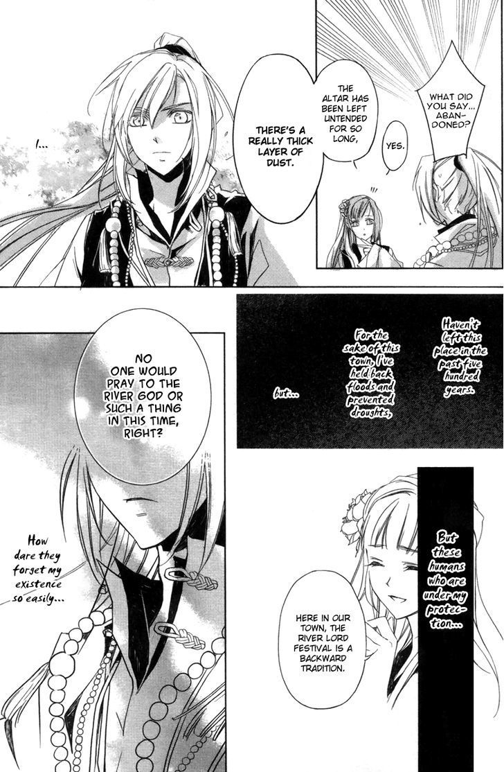 Shui Shen Qi Hui Juan Chapter 1 page 14 - Chapter 1