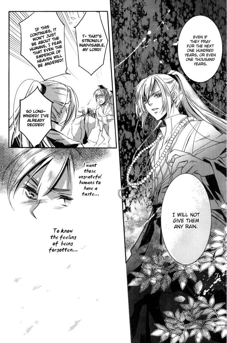 Shui Shen Qi Hui Juan Chapter 1 page 21 - Chapter 1