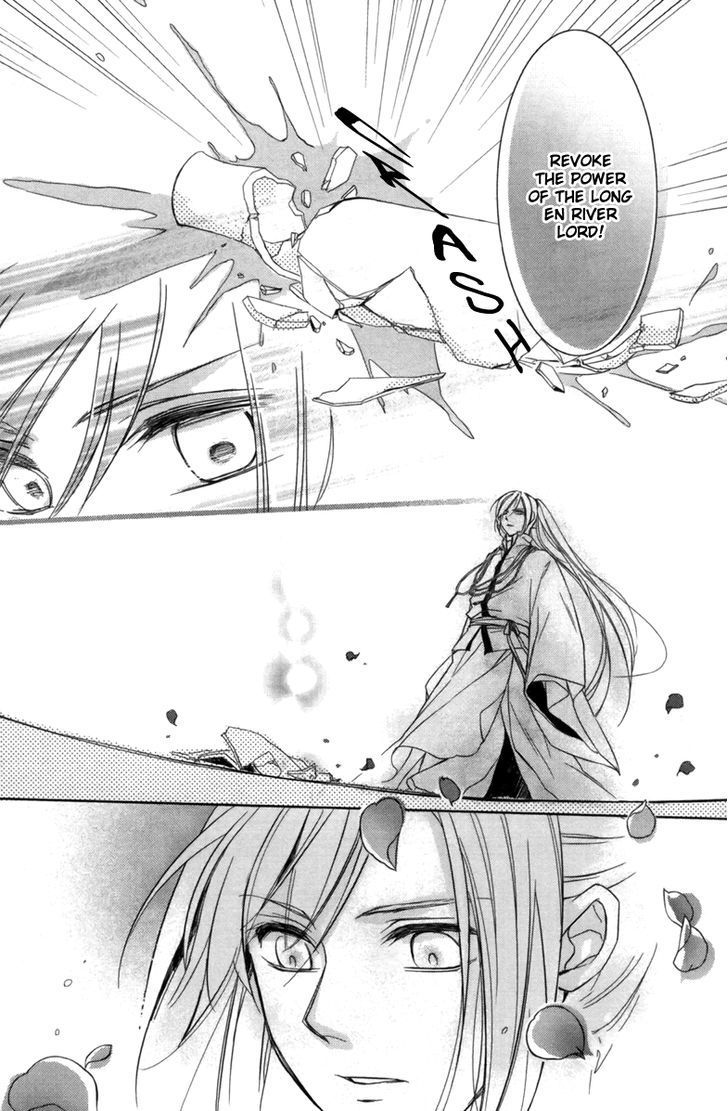 Shui Shen Qi Hui Juan Chapter 1 page 24 - Chapter 1
