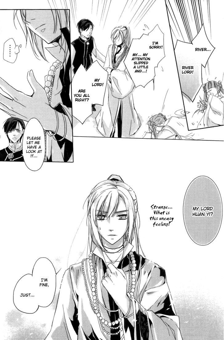 Shui Shen Qi Hui Juan Chapter 1 page 25 - Chapter 1