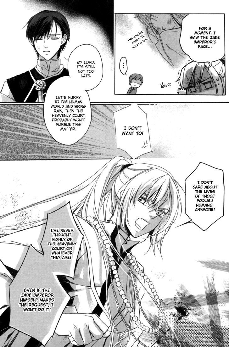 Shui Shen Qi Hui Juan Chapter 1 page 26 - Chapter 1