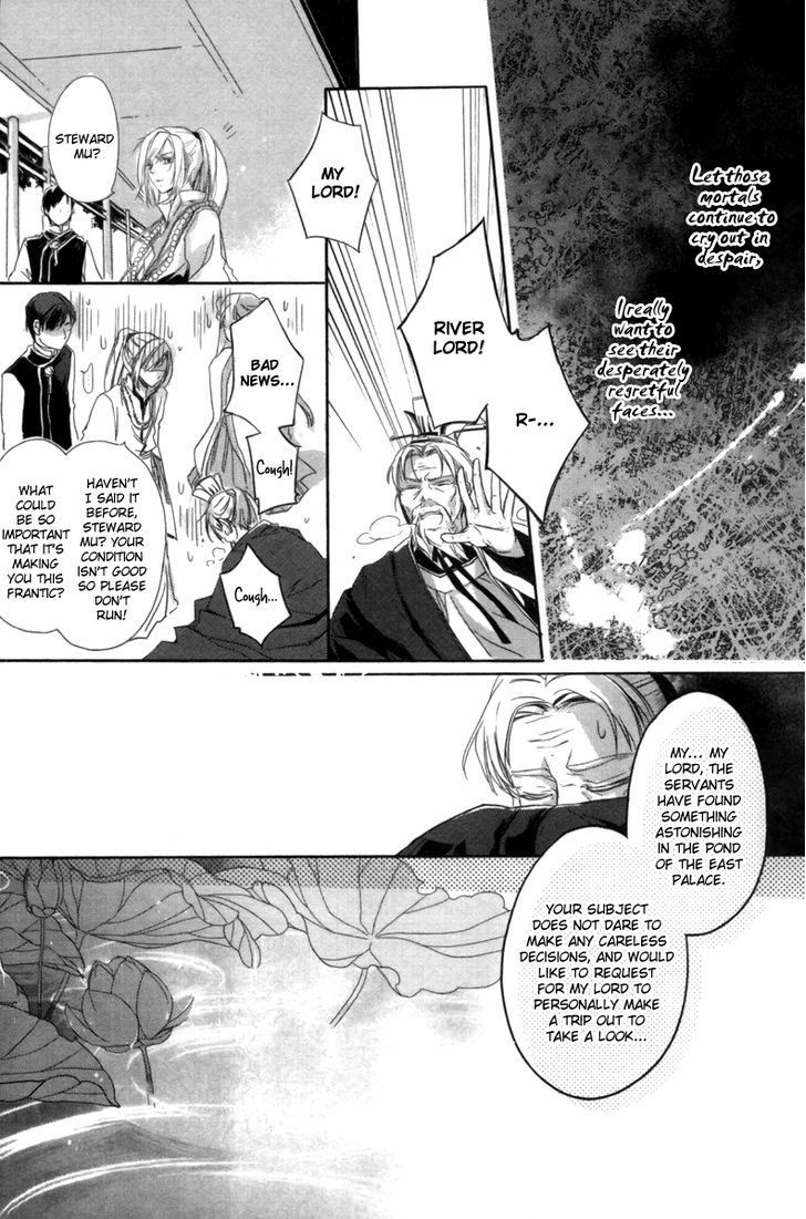 Shui Shen Qi Hui Juan Chapter 1 page 27 - Chapter 1