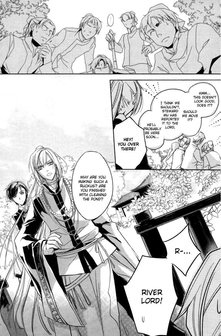Shui Shen Qi Hui Juan Chapter 1 page 28 - Chapter 1
