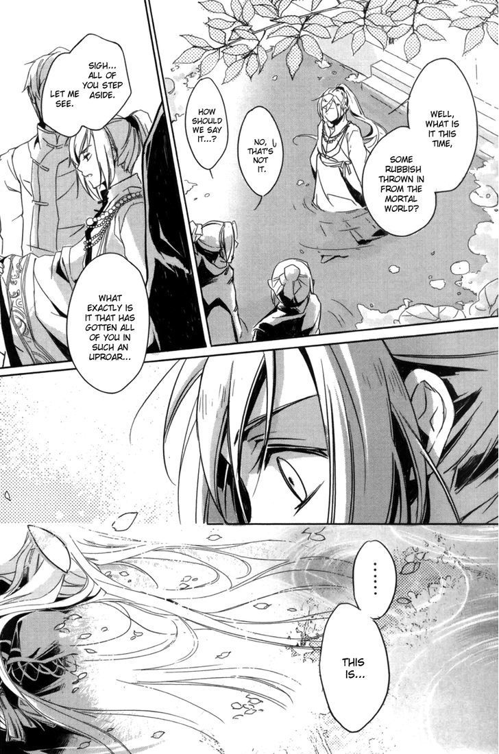 Shui Shen Qi Hui Juan Chapter 1 page 29 - Chapter 1