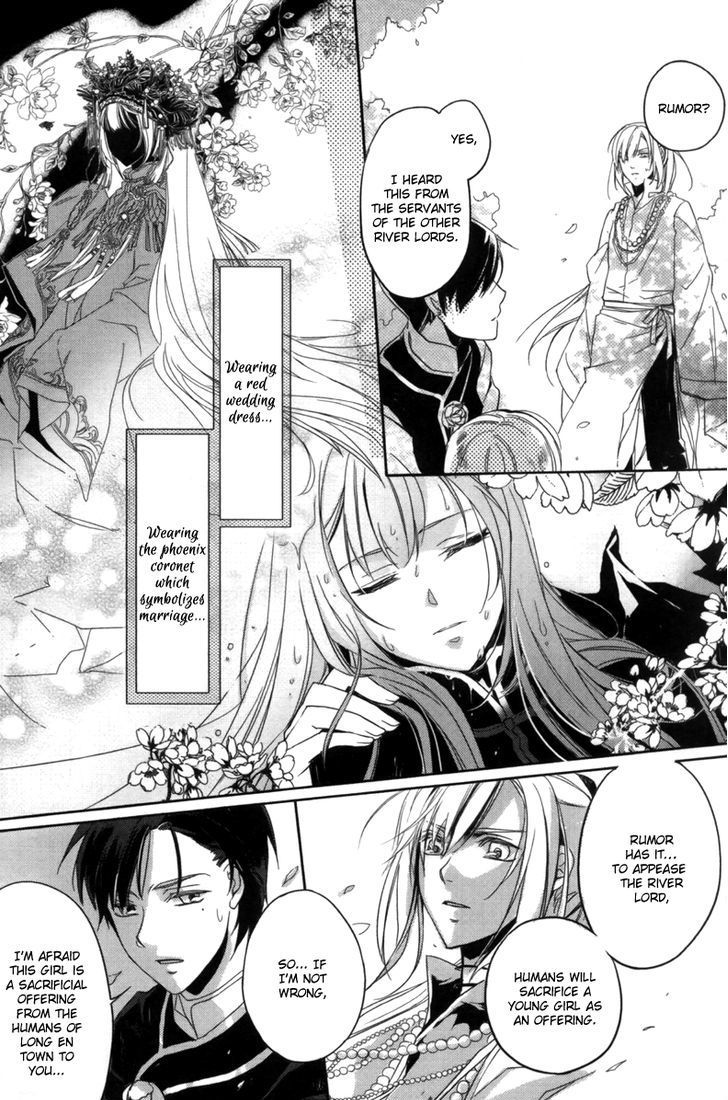 Shui Shen Qi Hui Juan Chapter 1 page 32 - Chapter 1