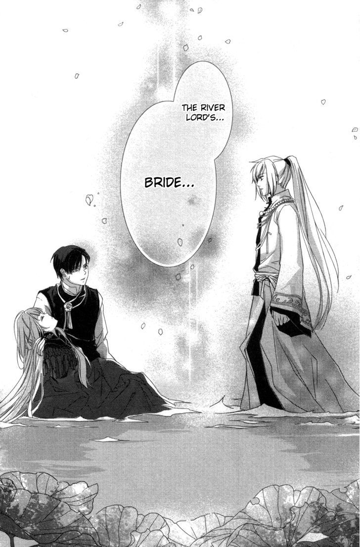 Shui Shen Qi Hui Juan Chapter 1 page 33 - Chapter 1