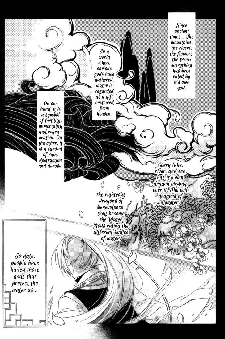 Shui Shen Qi Hui Juan Chapter 1 page 8 - Chapter 1