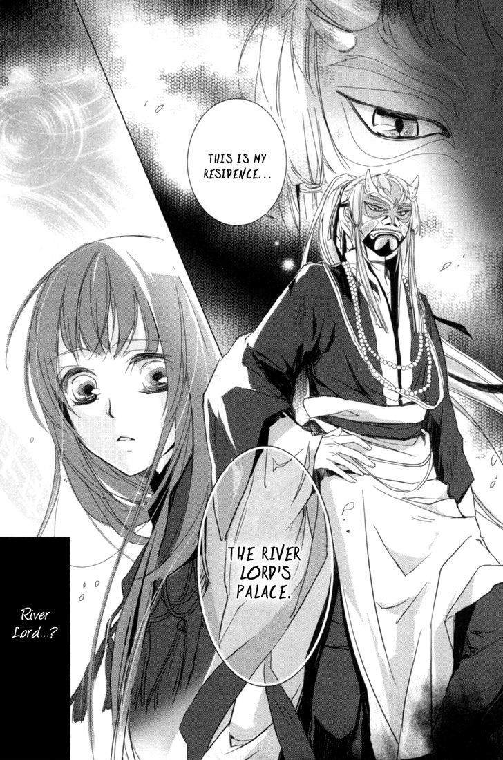 Shui Shen Qi Hui Juan Chapter 2 page 10 - Chapter 2