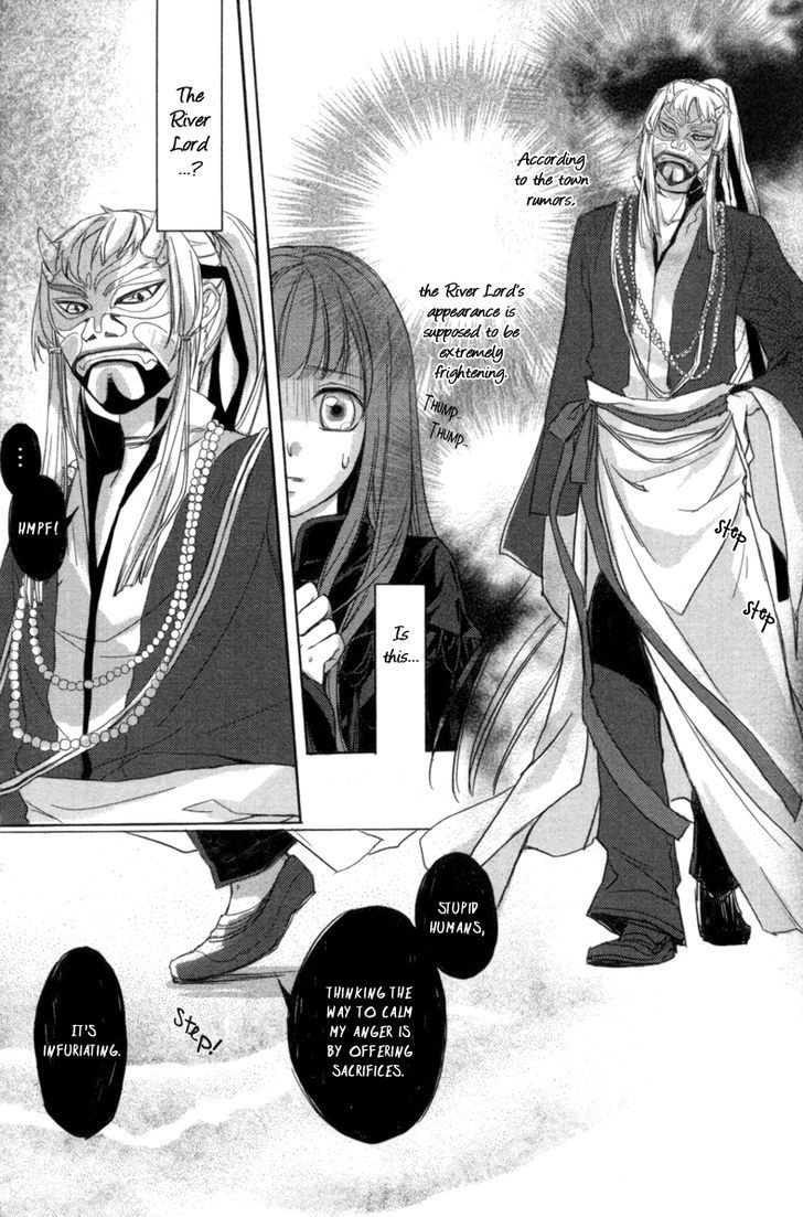 Shui Shen Qi Hui Juan Chapter 2 page 11 - Chapter 2