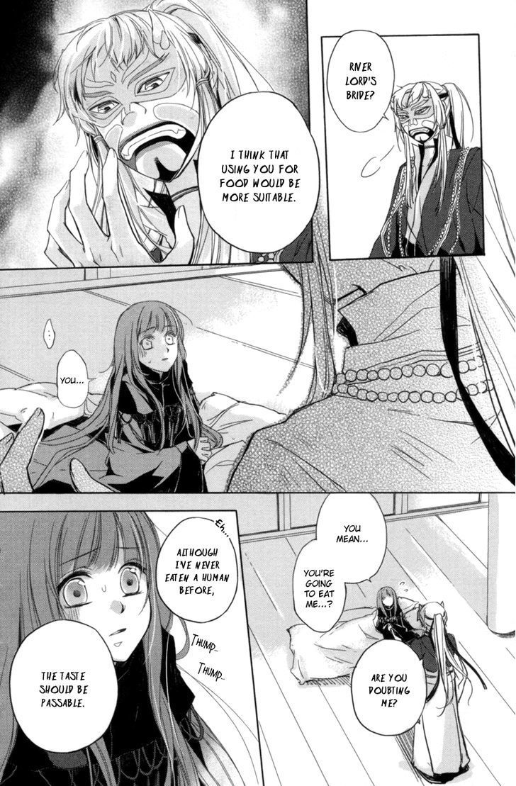 Shui Shen Qi Hui Juan Chapter 2 page 13 - Chapter 2
