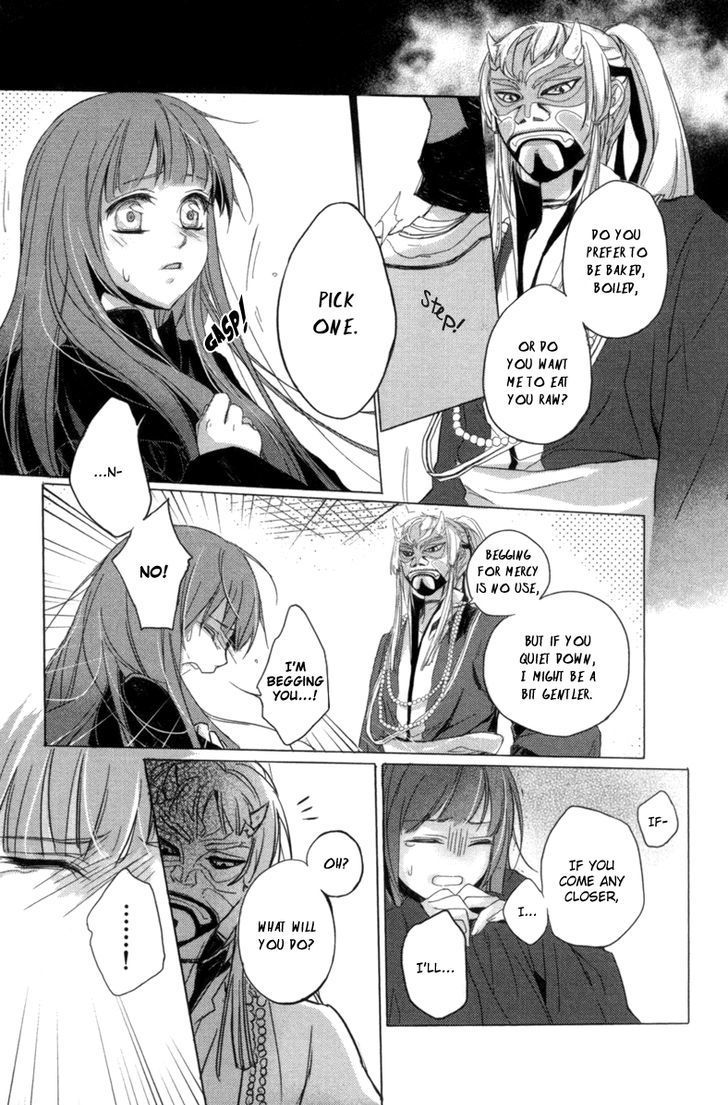 Shui Shen Qi Hui Juan Chapter 2 page 14 - Chapter 2