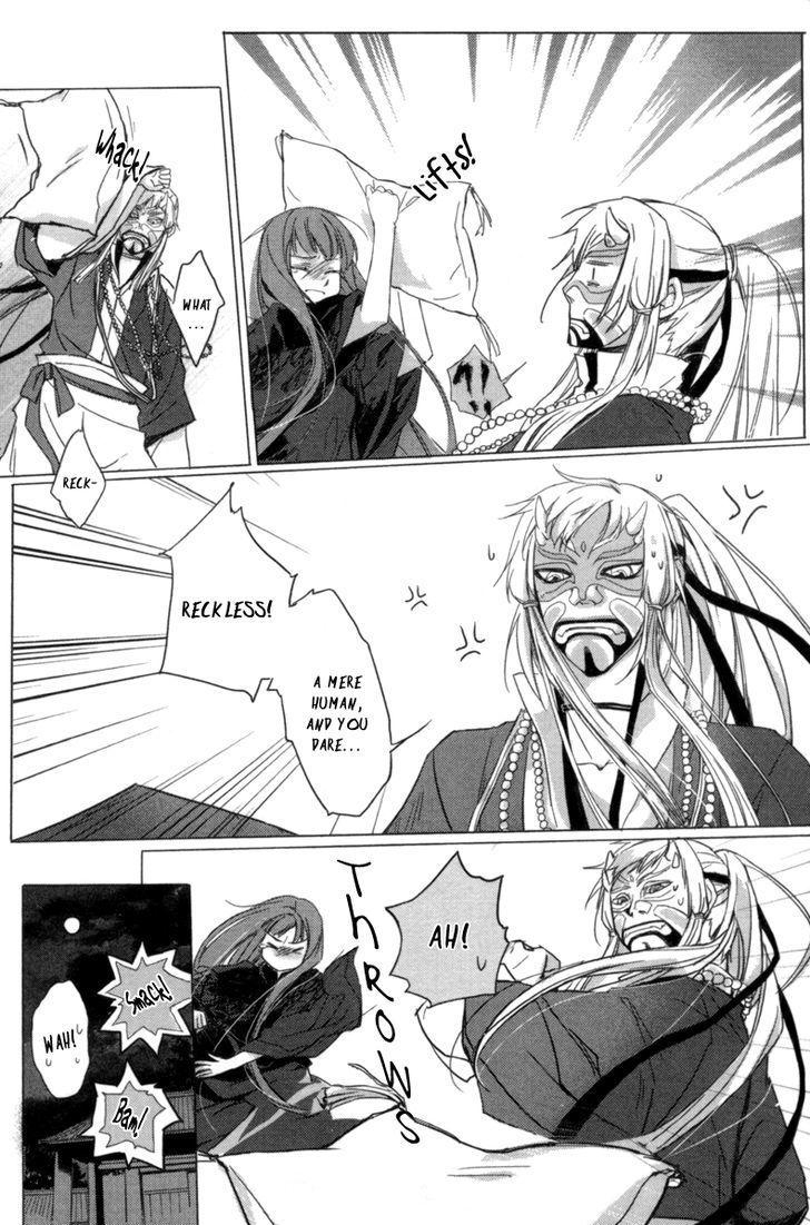 Shui Shen Qi Hui Juan Chapter 2 page 15 - Chapter 2