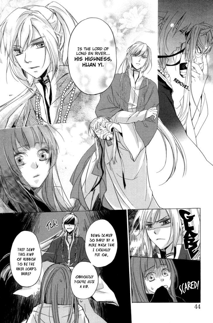 Shui Shen Qi Hui Juan Chapter 2 page 17 - Chapter 2