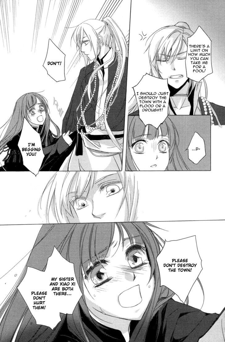Shui Shen Qi Hui Juan Chapter 2 page 18 - Chapter 2
