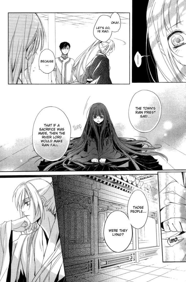Shui Shen Qi Hui Juan Chapter 2 page 20 - Chapter 2