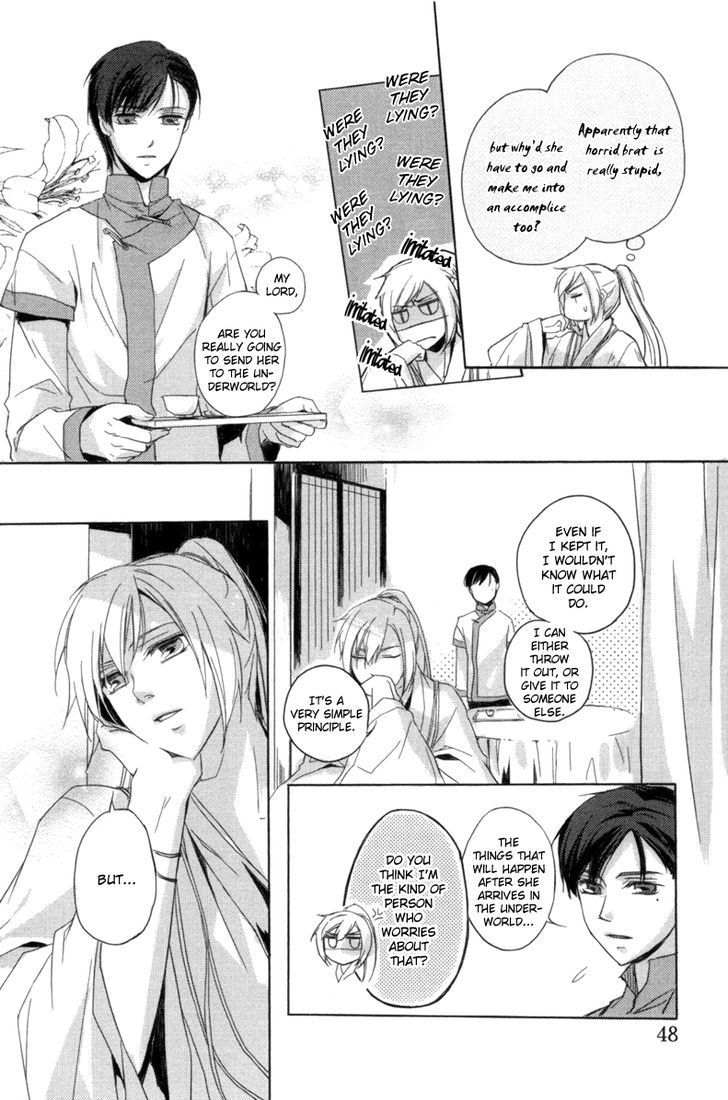 Shui Shen Qi Hui Juan Chapter 2 page 21 - Chapter 2