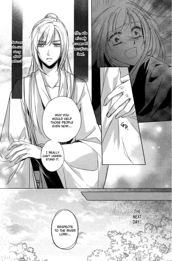 Shui Shen Qi Hui Juan Chapter 2 page 22 - Chapter 2