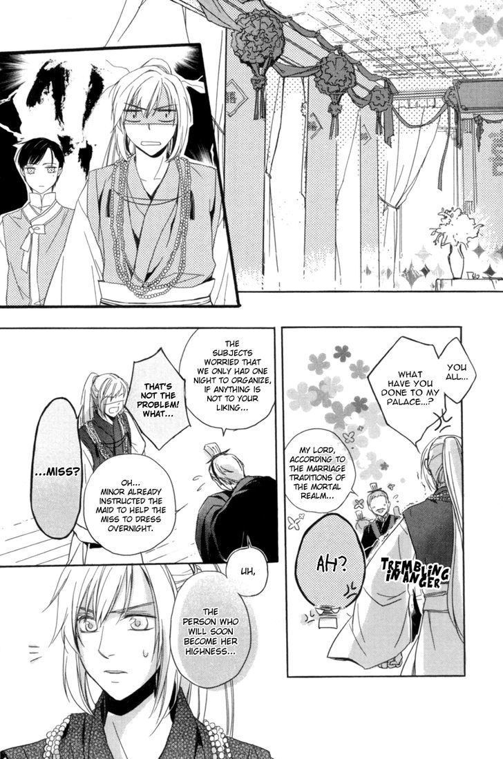 Shui Shen Qi Hui Juan Chapter 2 page 23 - Chapter 2