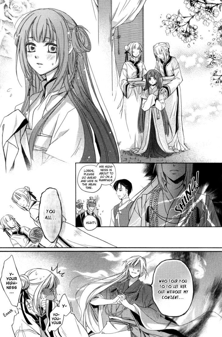 Shui Shen Qi Hui Juan Chapter 2 page 24 - Chapter 2