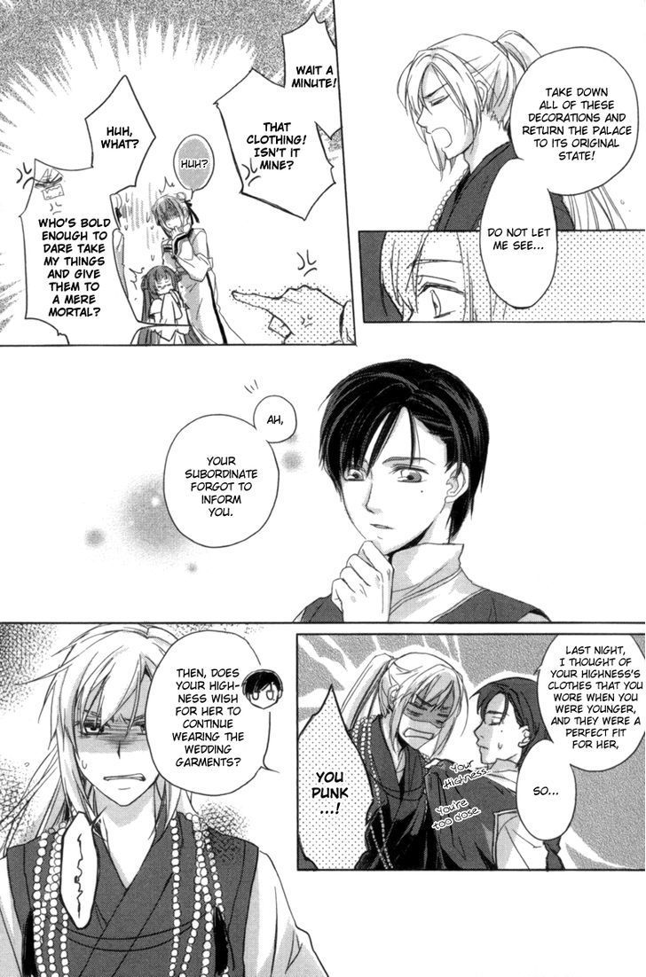 Shui Shen Qi Hui Juan Chapter 2 page 25 - Chapter 2
