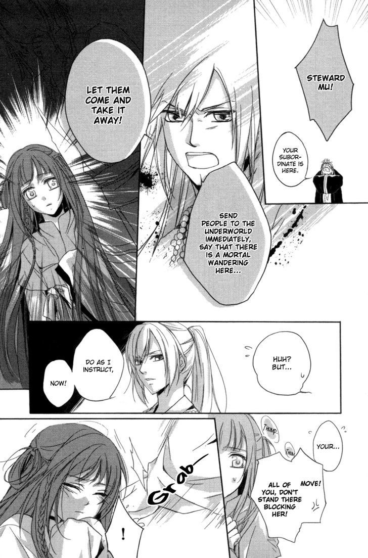 Shui Shen Qi Hui Juan Chapter 2 page 26 - Chapter 2