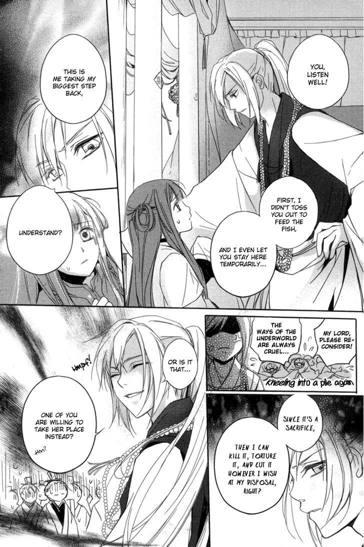 Shui Shen Qi Hui Juan Chapter 2 page 27 - Chapter 2
