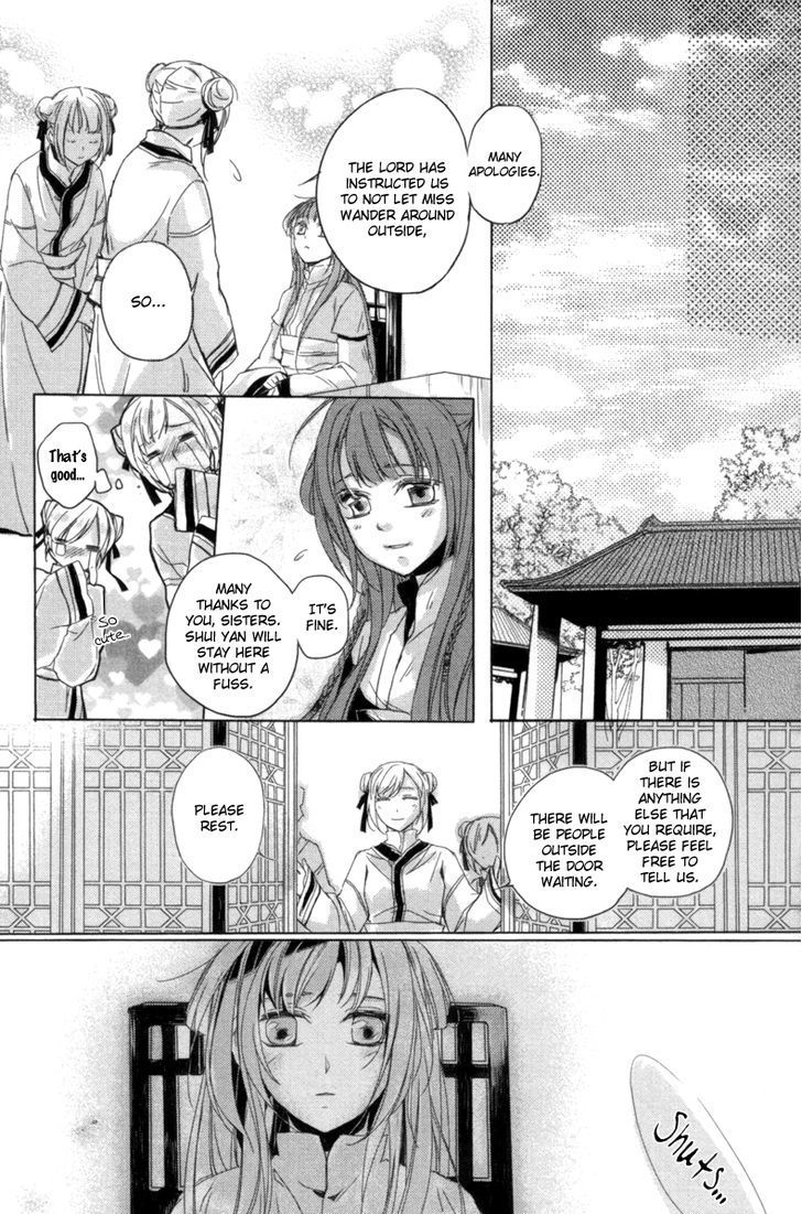 Shui Shen Qi Hui Juan Chapter 2 page 28 - Chapter 2