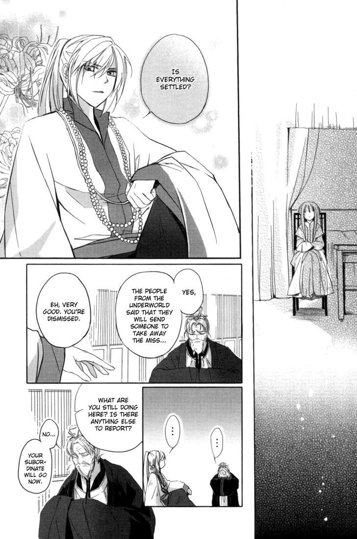 Shui Shen Qi Hui Juan Chapter 2 page 29 - Chapter 2