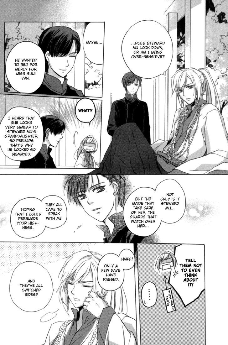 Shui Shen Qi Hui Juan Chapter 2 page 30 - Chapter 2