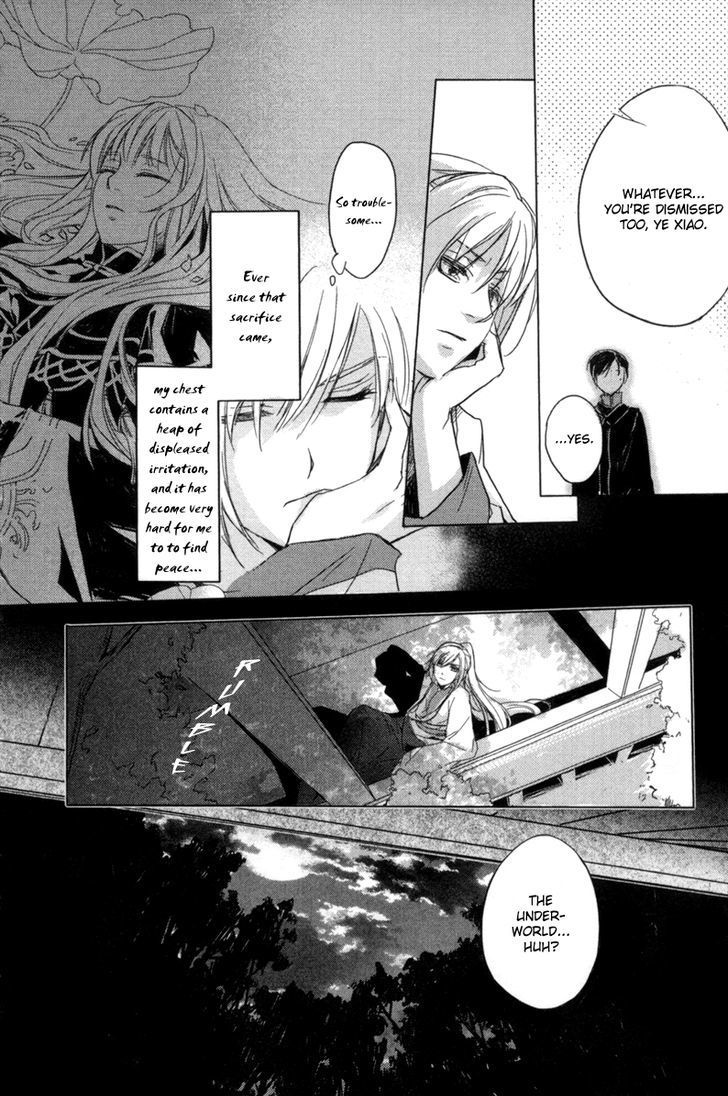 Shui Shen Qi Hui Juan Chapter 2 page 31 - Chapter 2