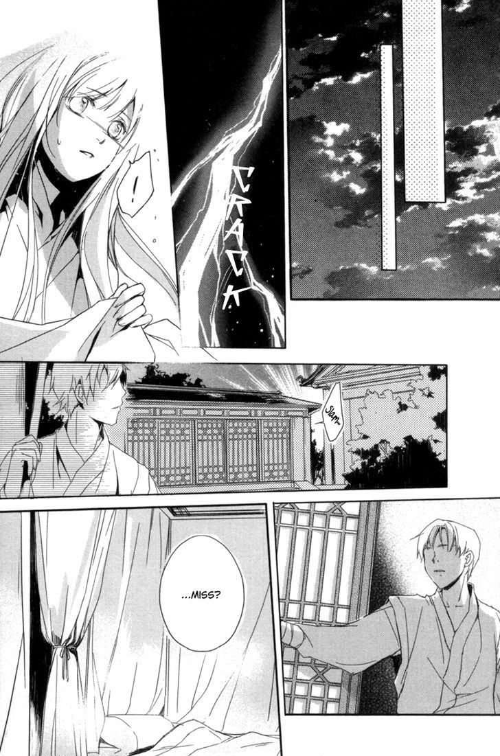 Shui Shen Qi Hui Juan Chapter 2 page 32 - Chapter 2