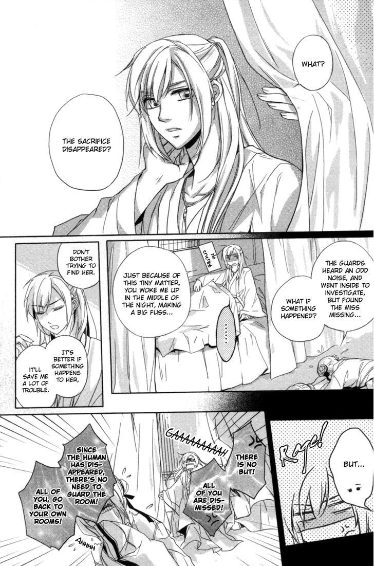 Shui Shen Qi Hui Juan Chapter 2 page 33 - Chapter 2