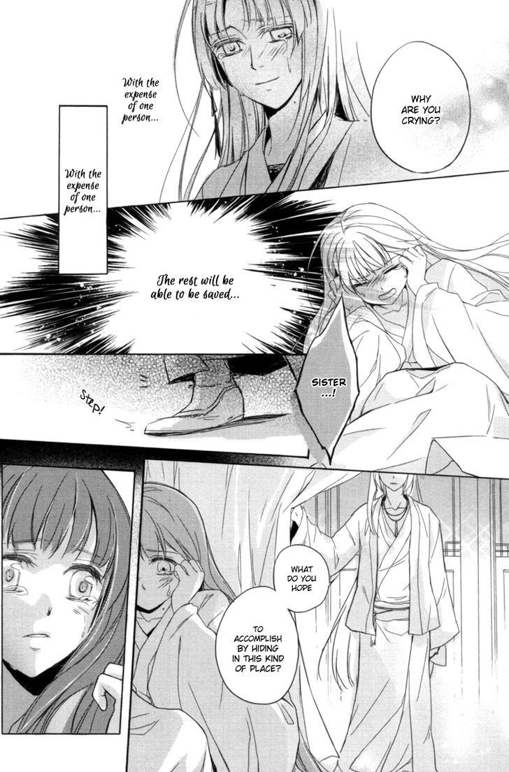 Shui Shen Qi Hui Juan Chapter 2 page 36 - Chapter 2