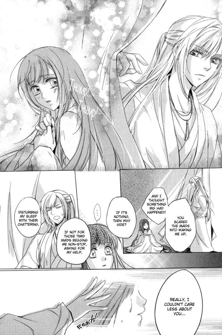 Shui Shen Qi Hui Juan Chapter 2 page 37 - Chapter 2