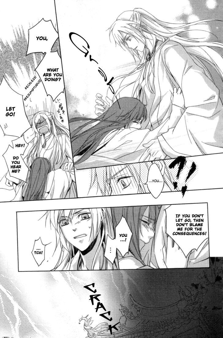 Shui Shen Qi Hui Juan Chapter 2 page 38 - Chapter 2