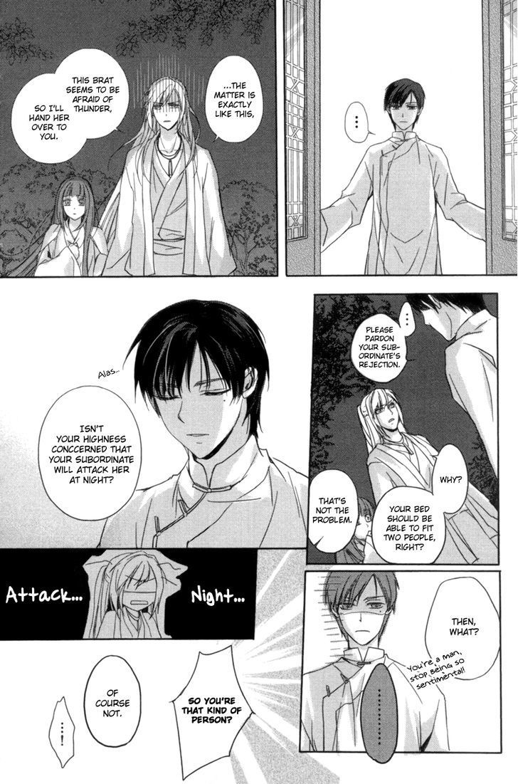 Shui Shen Qi Hui Juan Chapter 2 page 39 - Chapter 2