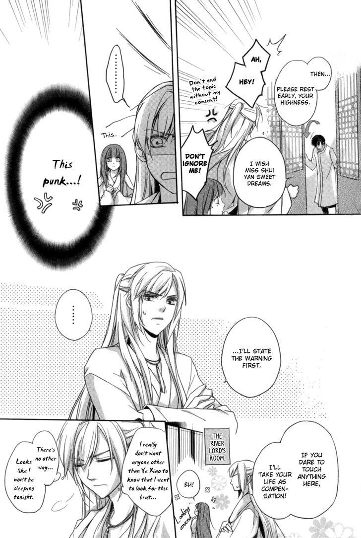 Shui Shen Qi Hui Juan Chapter 2 page 40 - Chapter 2