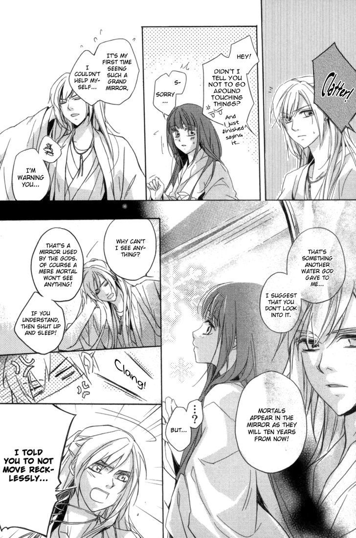 Shui Shen Qi Hui Juan Chapter 2 page 41 - Chapter 2