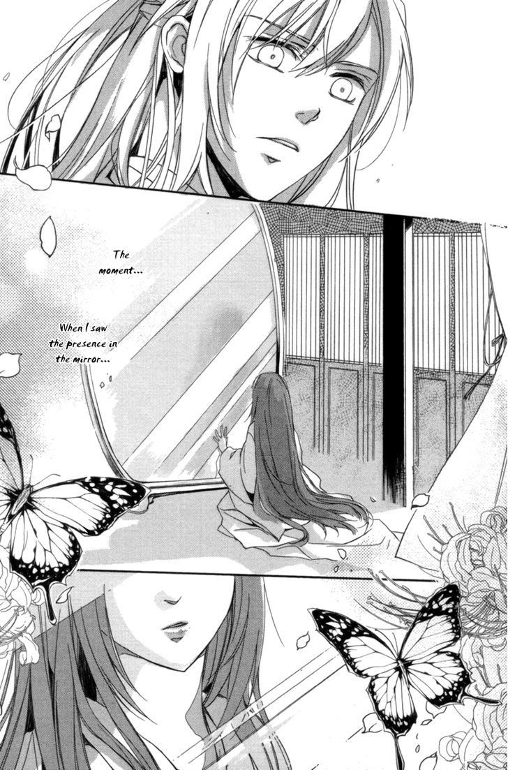 Shui Shen Qi Hui Juan Chapter 2 page 42 - Chapter 2