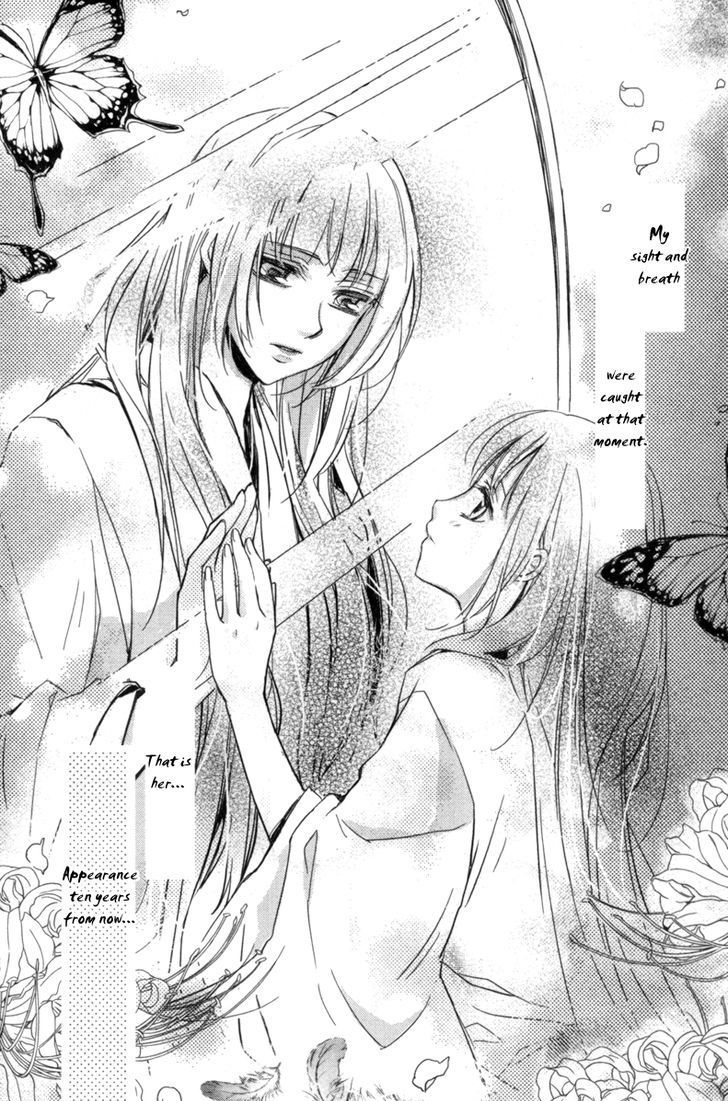 Shui Shen Qi Hui Juan Chapter 2 page 43 - Chapter 2