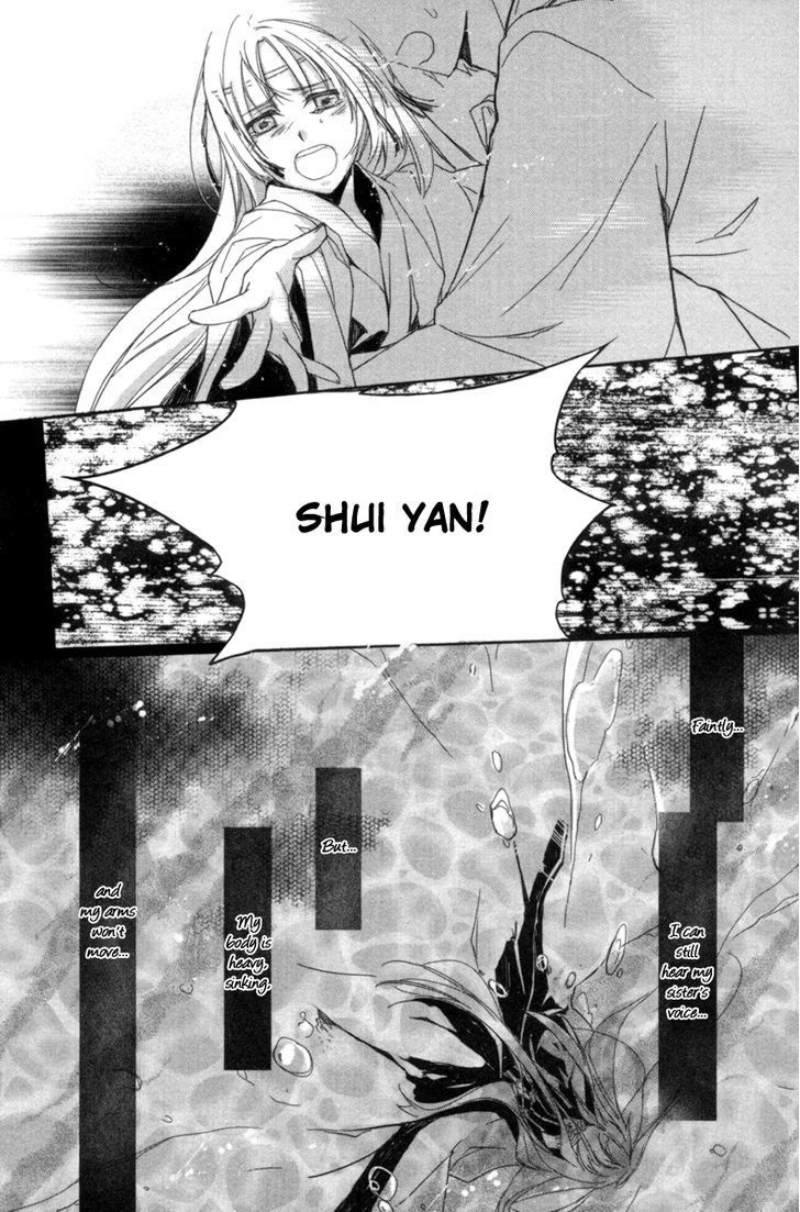 Shui Shen Qi Hui Juan Chapter 2 page 7 - Chapter 2