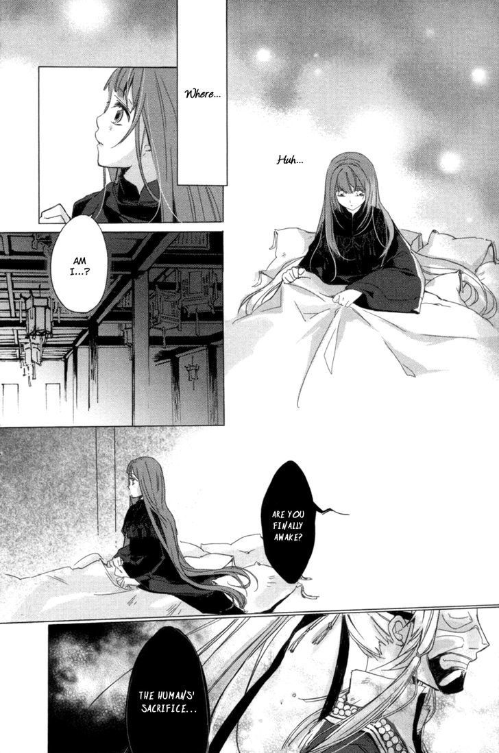Shui Shen Qi Hui Juan Chapter 2 page 9 - Chapter 2