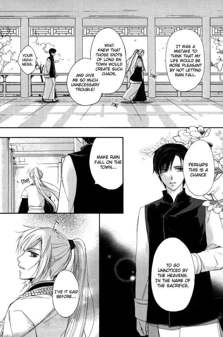 Shui Shen Qi Hui Juan Chapter 3 page 10 - Chapter 3
