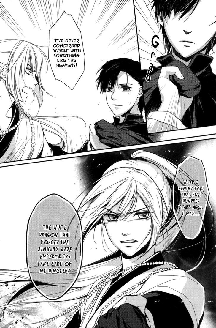 Shui Shen Qi Hui Juan Chapter 3 page 11 - Chapter 3