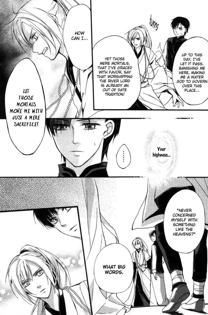 Shui Shen Qi Hui Juan Chapter 3 page 12 - Chapter 3